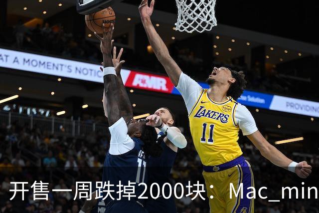 开售一周跌掉2000块：Mac mini M6 到 4999 了，该不该冲？