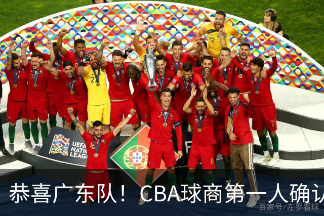 恭喜广东队！CBA球商第一人确认加盟，亚科夫列维奇点名要人！